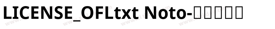 LICENSE_OFLtxt Noto字体转换